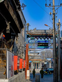 One of the narrow streets in a Beijing Hutong.