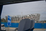 2008 Beijing Olympic Site